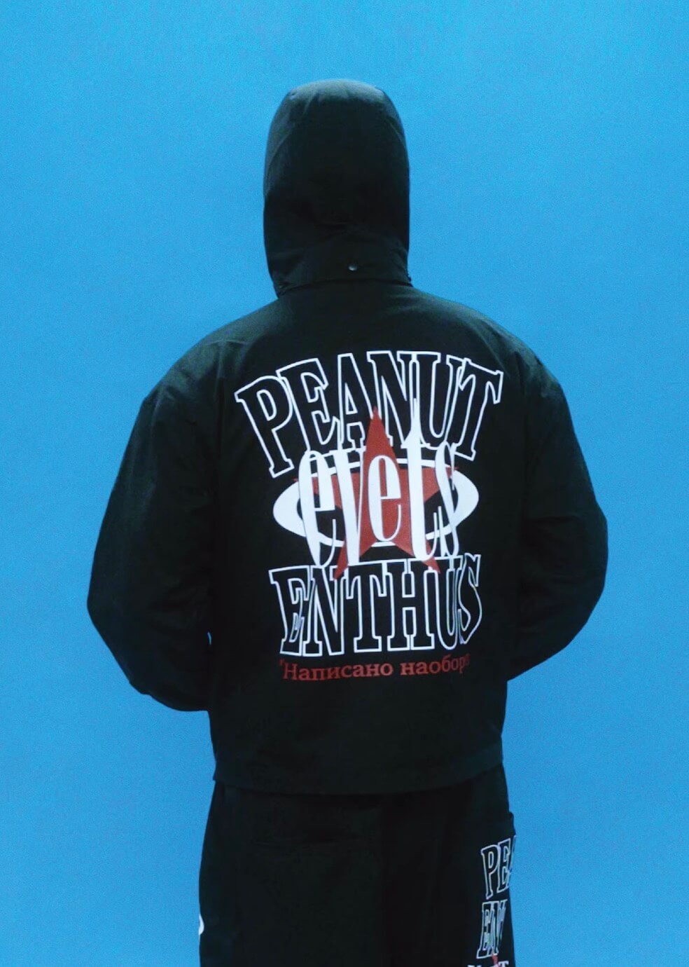 EVETS Printed Detachable Hood Coach Jacket