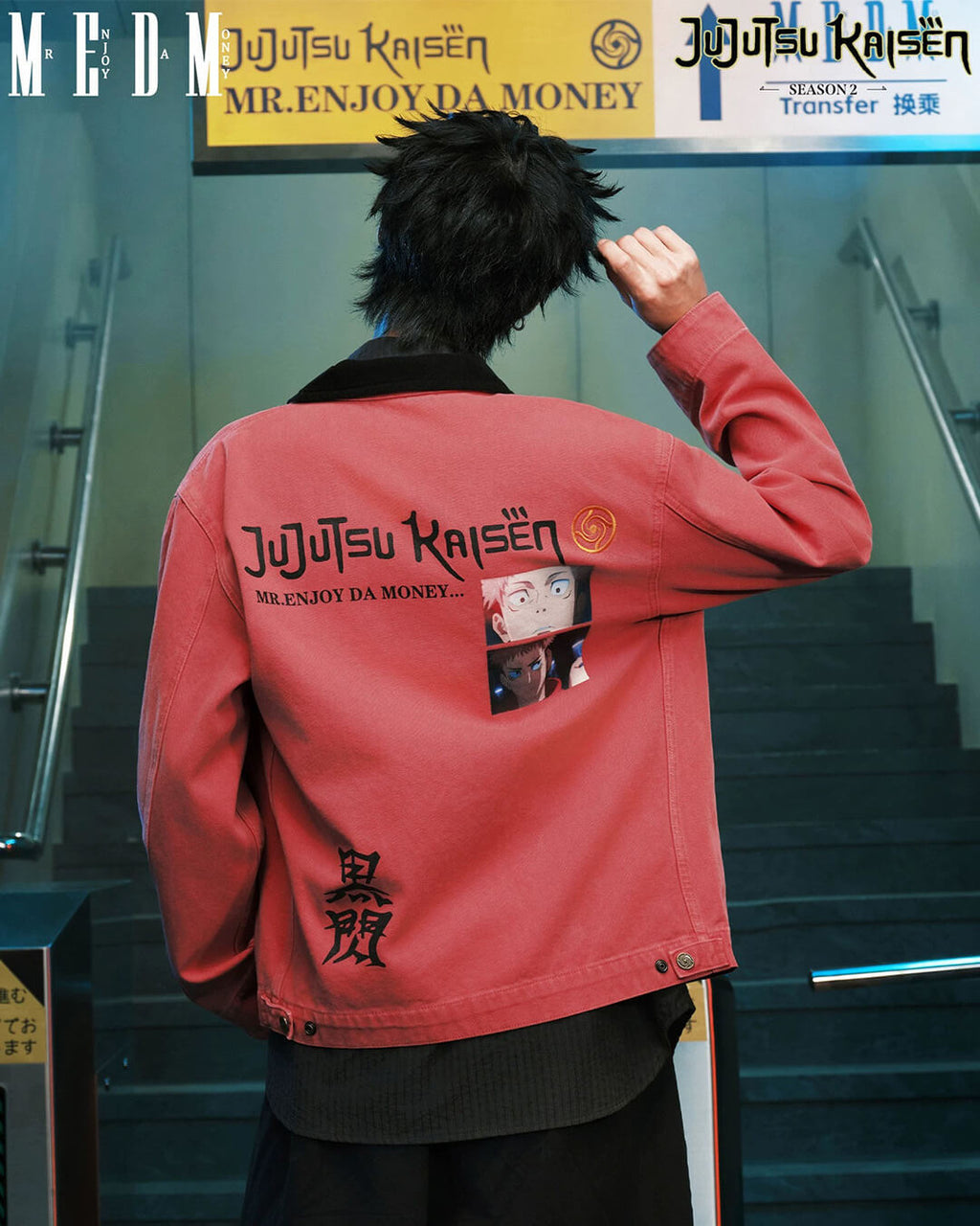 MEDM × Jujutsu Kaisen Yuji Itadori Washed  Detroit Jacket