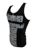 KARMANISTIC Logo Print Slim Tank Top