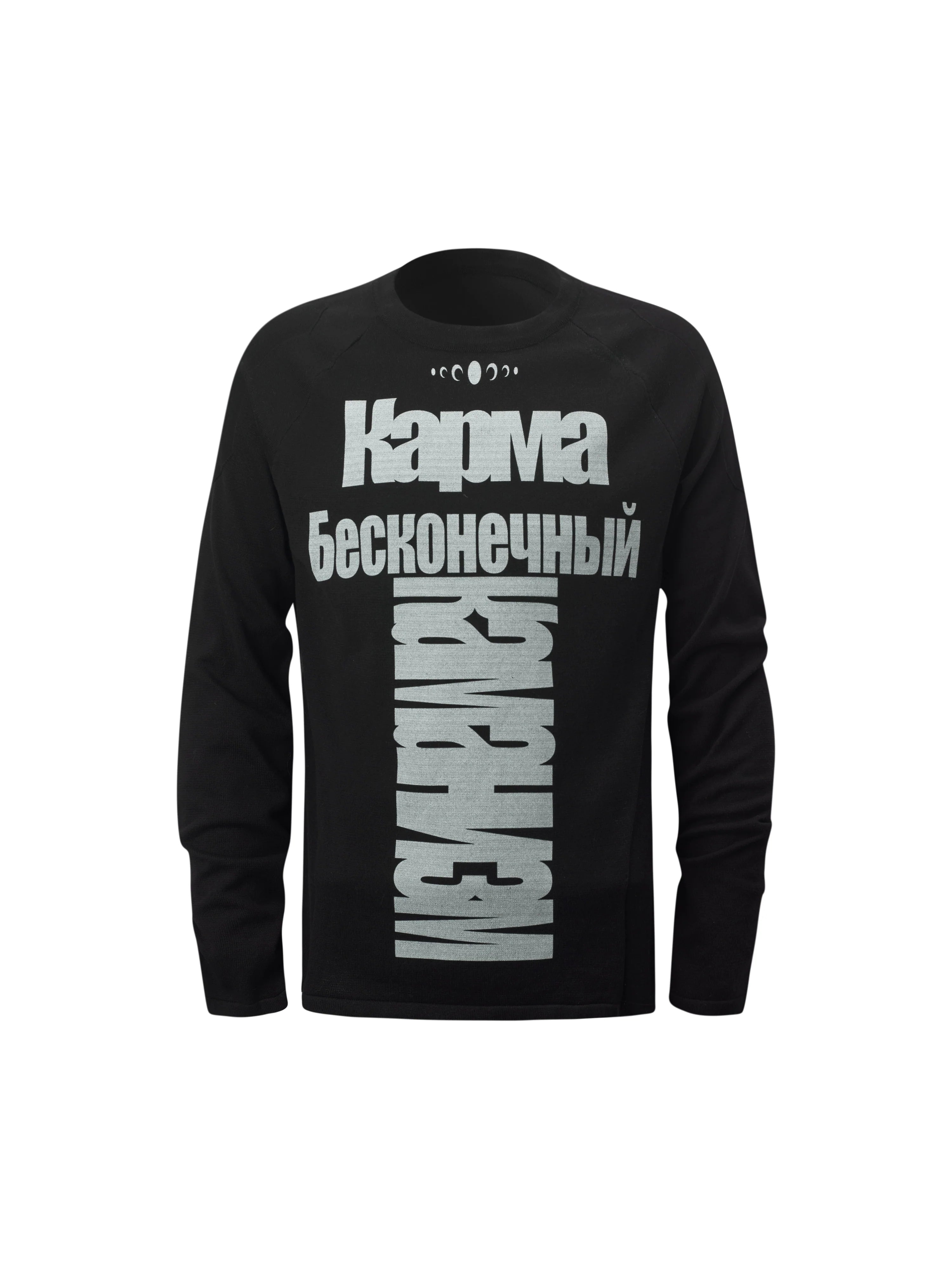 KARMANISTIC Logo Print Long Sleeve Tee