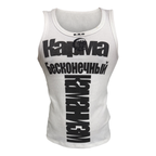 KARMANISTIC Logo Print Slim Tank Top