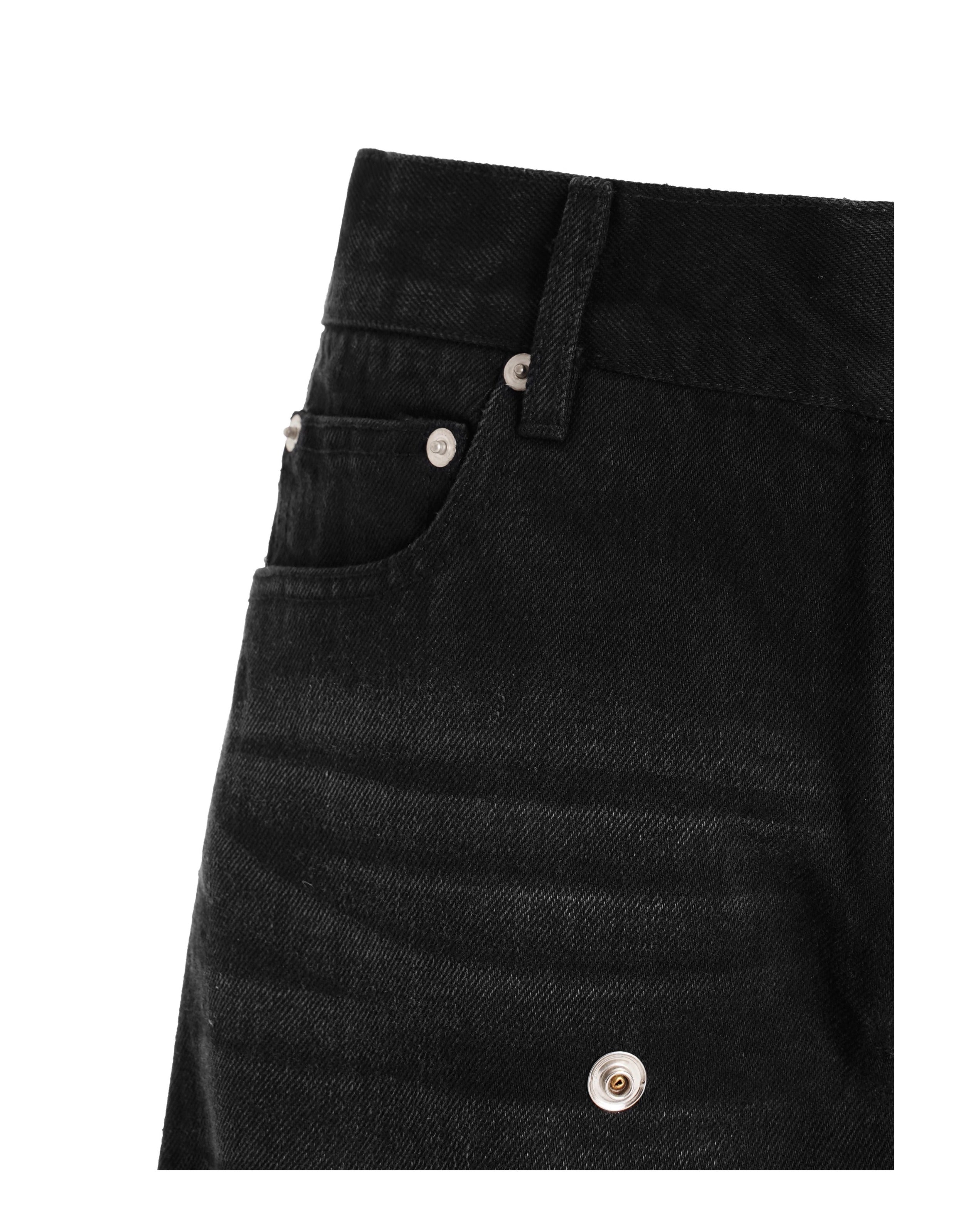 KARMANISTIC Rivet Zipper Fly Washed Flared Jeans