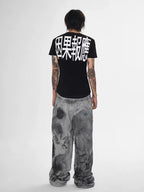 KARMANISTIC Distressed Flag Print Jogger Sweatpants
