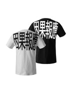 KARMANISTIC Karma Print Slim Tee