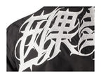 KARMANISTIC Karma Embroidered Track Jacket