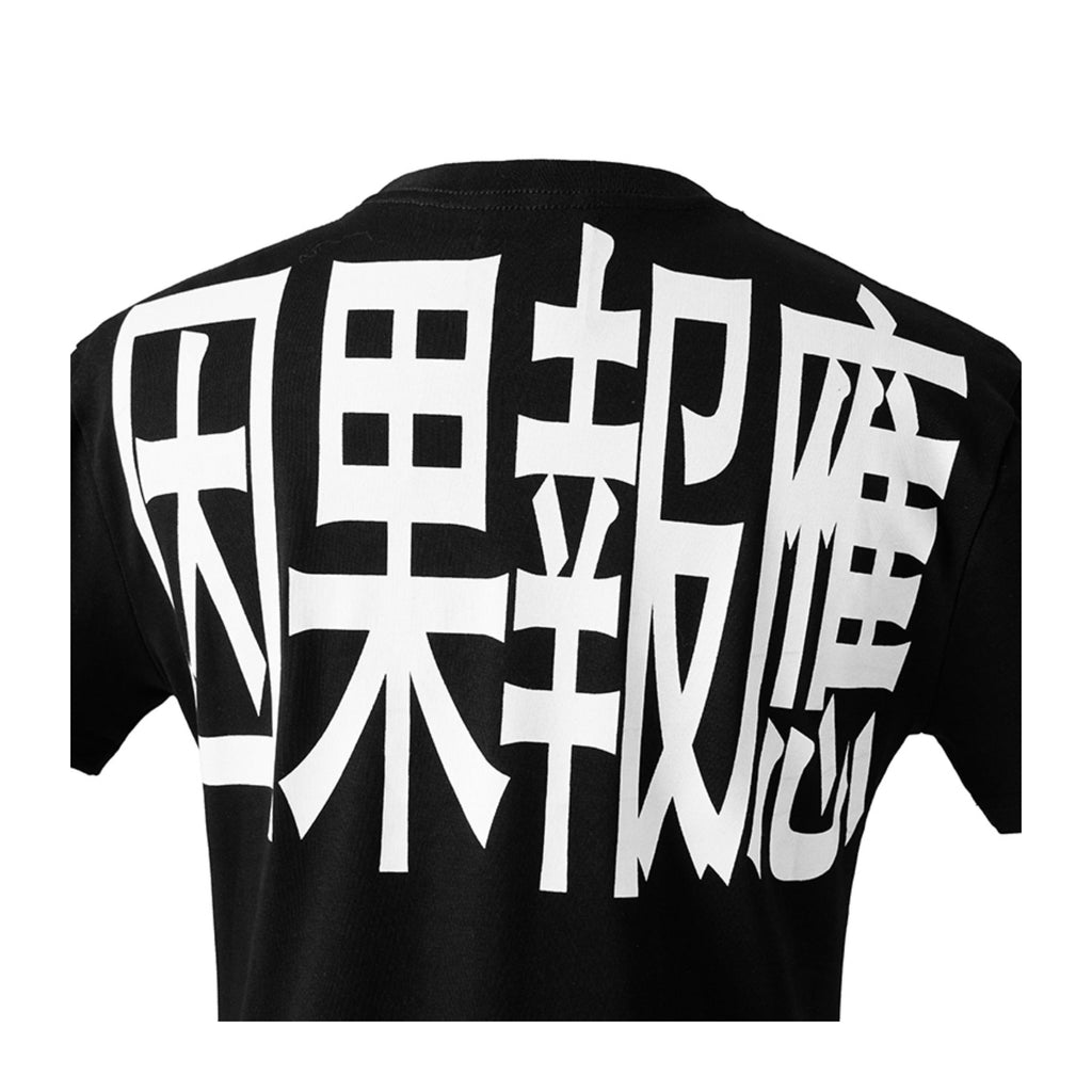 KARMANISTIC Karma Print Slim Tee