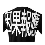 KARMANISTIC Karma Print Slim Tee