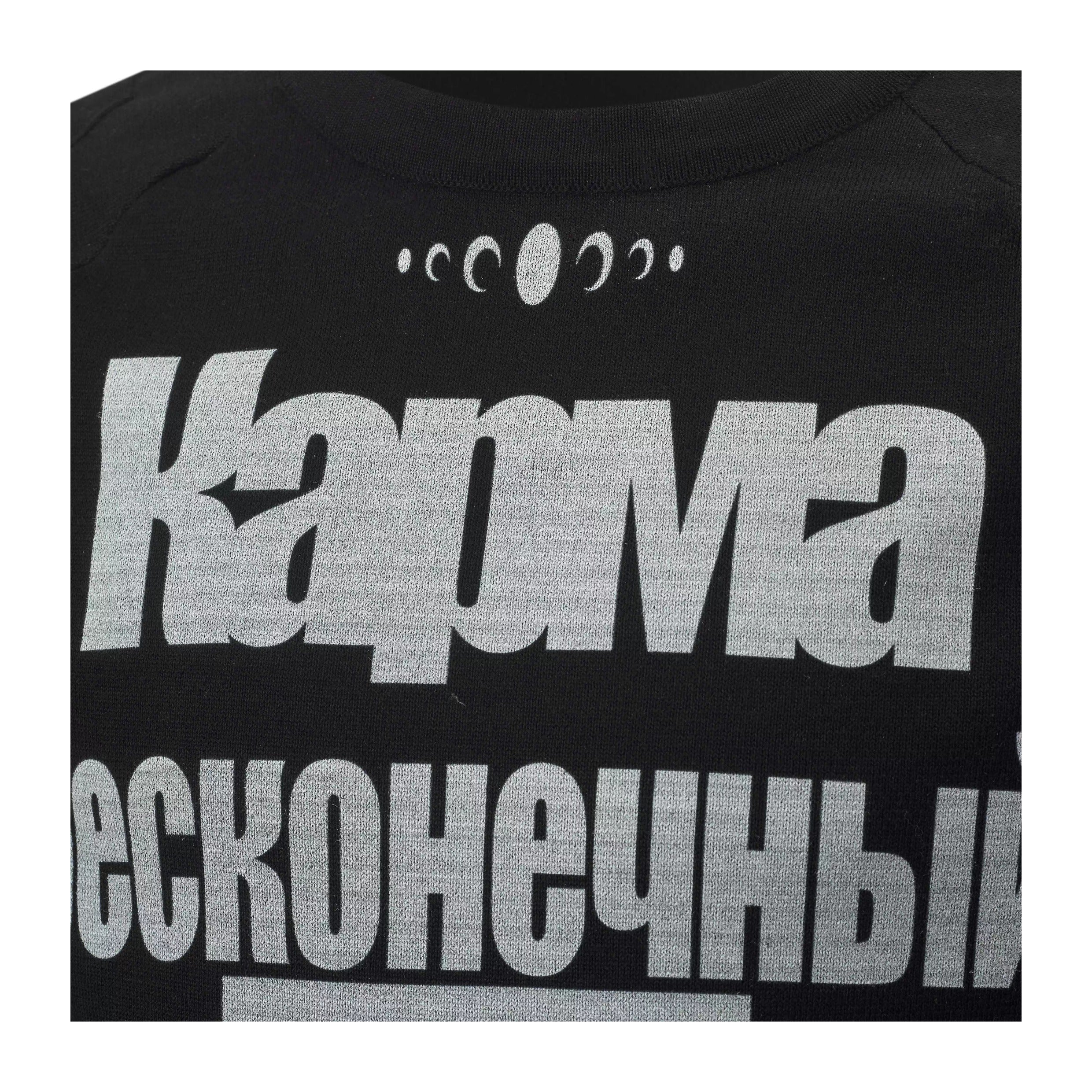 KARMANISTIC Logo Print Long Sleeve Tee