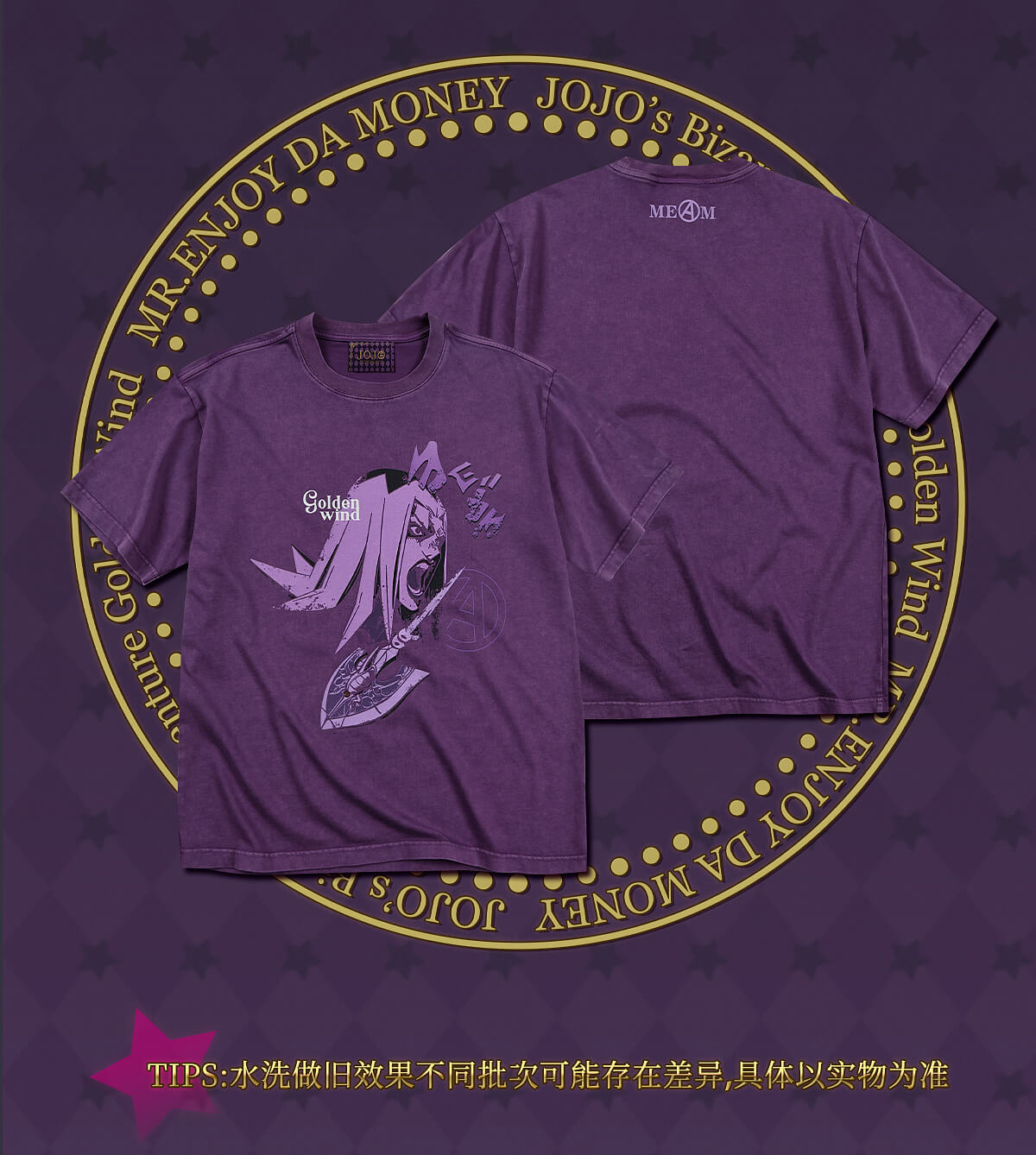 MEDM × JOJO Vintage Washed Character Print Tee