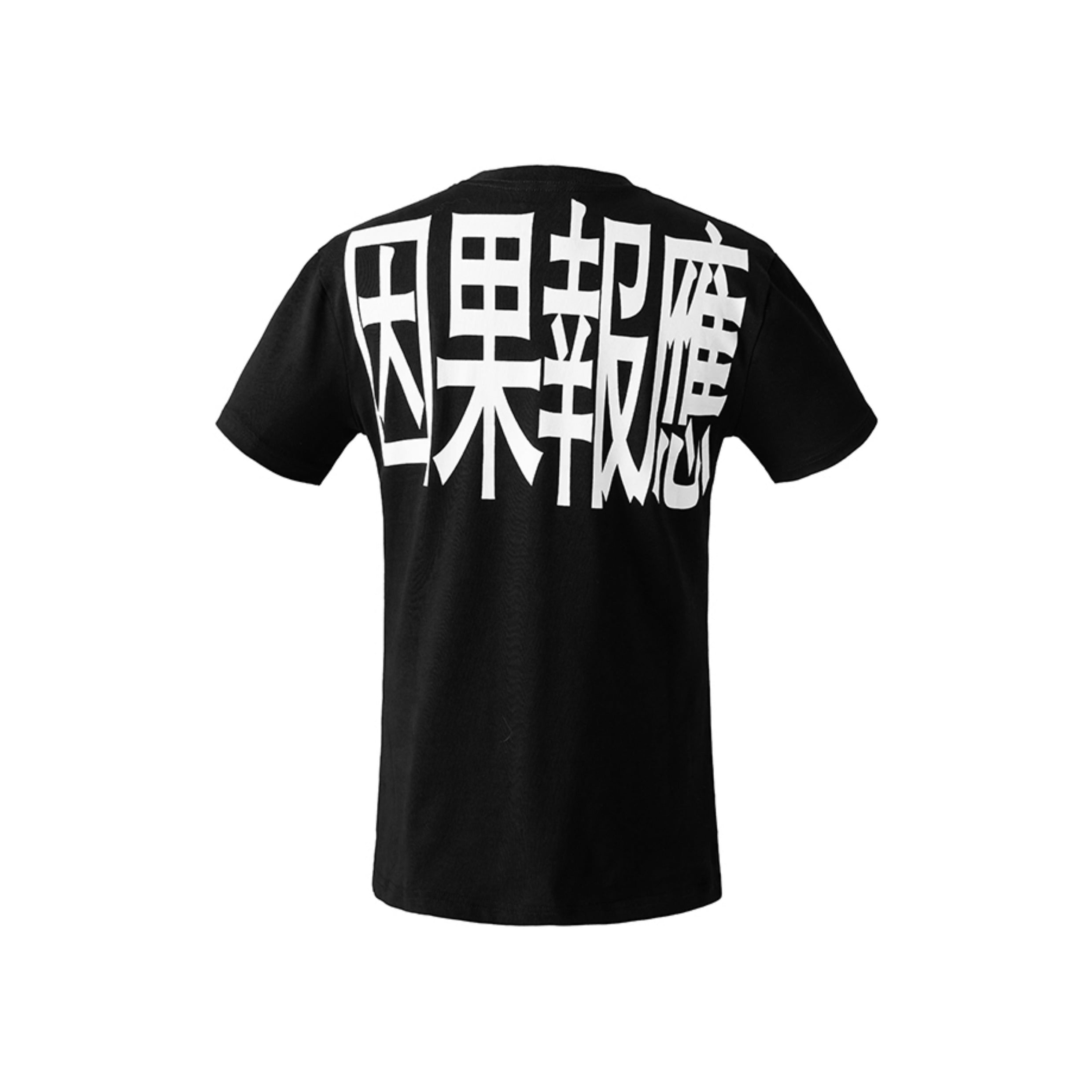 KARMANISTIC Karma Print Slim Tee