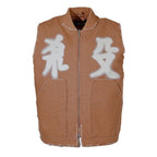 TGFCLUB Distressed Embossed Quilted Zip Up Vest